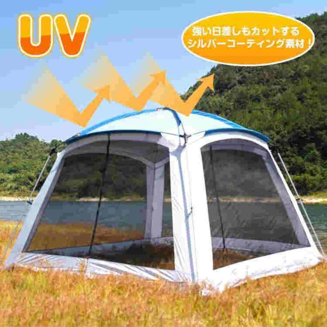 ドーム型テントワカサギテント8?12人用ドームテント日よけビーチテントキャンプテント蚊帳スクリーンハウス海公園海水浴シェードテントod396_2