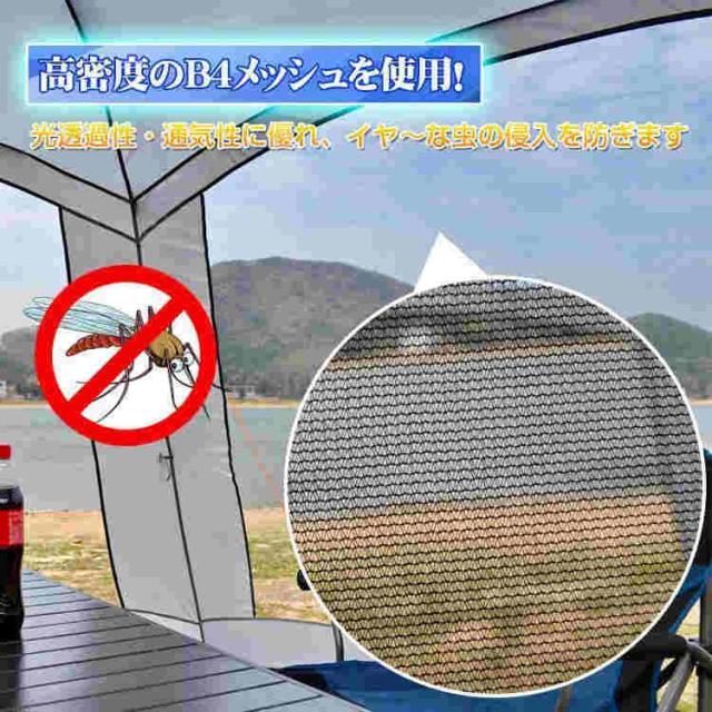 ドーム型テントワカサギテント8?12人用ドームテント日よけビーチテントキャンプテント蚊帳スクリーンハウス海公園海水浴シェードテントod396_4