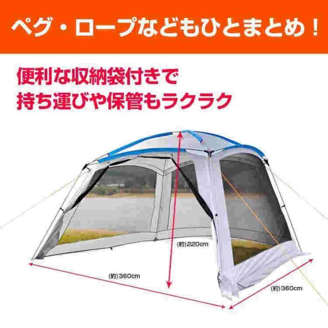 ドーム型テントワカサギテント8?12人用ドームテント日よけビーチテントキャンプテント蚊帳スクリーンハウス海公園海水浴シェードテントod396_6