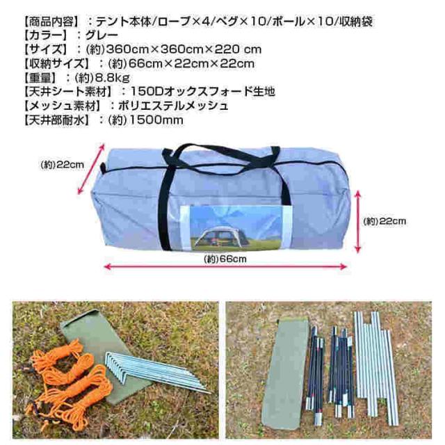 ドーム型テントワカサギテント8?12人用ドームテント日よけビーチテントキャンプテント蚊帳スクリーンハウス海公園海水浴シェードテントod396_7