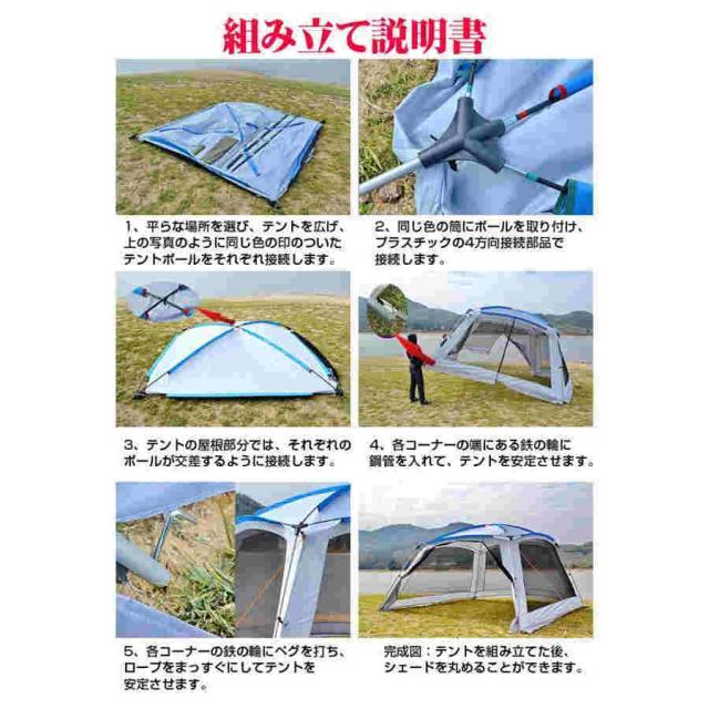 ドーム型テントワカサギテント8?12人用ドームテント日よけビーチテントキャンプテント蚊帳スクリーンハウス海公園海水浴シェードテントod396_8
