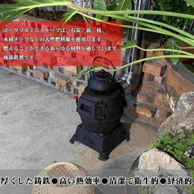 薪ストーブ 暖炉 室内 クッキングストーブ 暖房面積40m2 鋳物薪ストーブ 黒耐熱塗装 脚高タイプ 煙突、ティーポット付き 家庭用 まきス_3