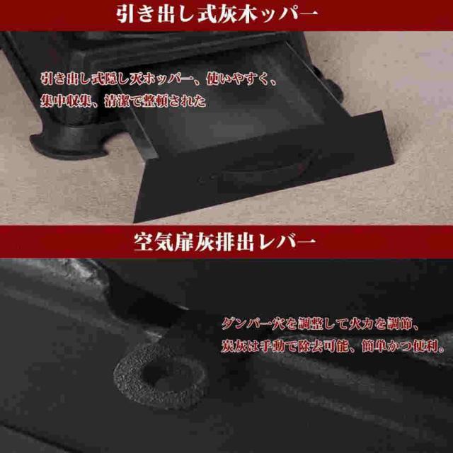 薪ストーブ 暖炉 室内 クッキングストーブ 暖房面積40m2 鋳物薪ストーブ 黒耐熱塗装 脚高タイプ 煙突、ティーポット付き 家庭用 まきス_4