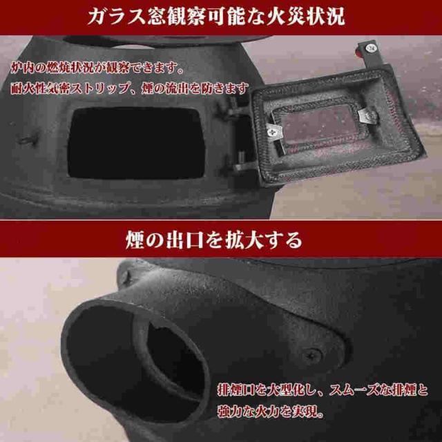 薪ストーブ 暖炉 室内 クッキングストーブ 暖房面積40m2 鋳物薪ストーブ 黒耐熱塗装 脚高タイプ 煙突、ティーポット付き 家庭用 まきス_6