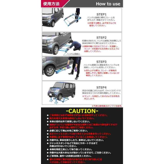 手動式自動車整備用リフト静荷重約1.5t1500kg動荷重約1.0t1t1000kg
