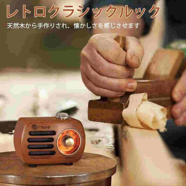 ポケットラジオ 携帯 ラジオBluetooth 木製 スピーカー 小型ラジオ ワイドFM レトロ 充電式 ベースプレーヤー AUX対応、プレゼントに最適 ポータブルラジオ