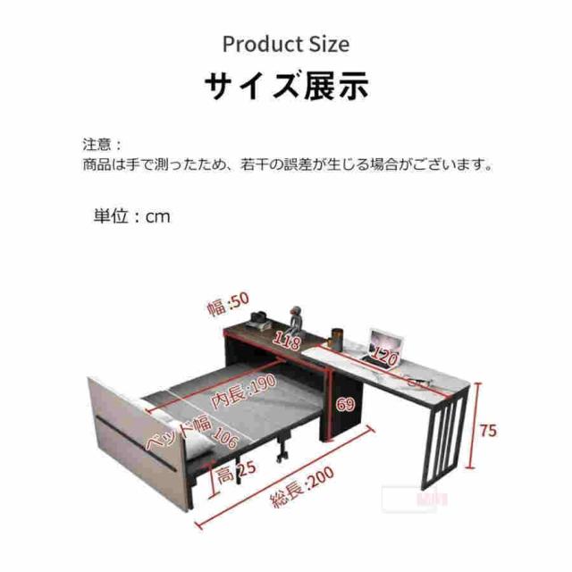 ベッドテーブル 折り畳みベッド 折りたたみテーブル付き 実用性 コンパクト おしゃれ カウチ ベッド 北欧風 デスク アンティーク テレワーク_17