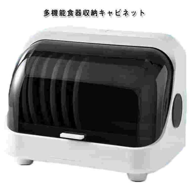 食器乾燥機 スリム ラック 小型 食器 乾燥機 一人暮らし 食器棚 食器 水切りラック 食器 棚 乾燥機食器乾燥機 食器洗い乾燥機 縦型プチ洗食 工事