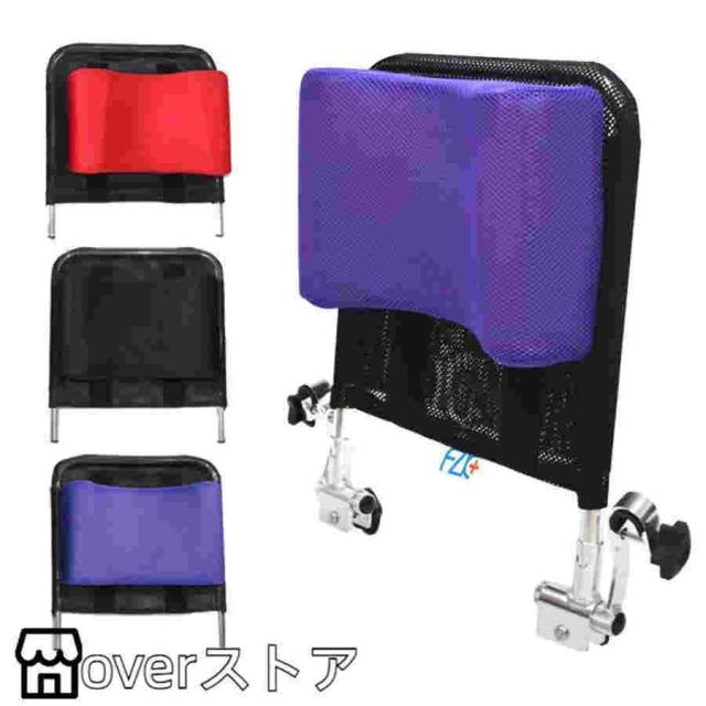 車椅子ヘッドレストネックサポート快適なシートバッククッションピロー 調節能な車椅子ヘッドレストサポート16インチ-20イン 頭部サポート 頭枕