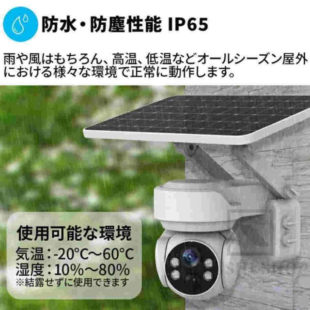 防犯カメラ屋外 家庭用 監視カメラ ワイヤレス 400万画素 無線