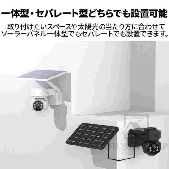 防犯カメラ ワイヤレス 屋外 セキュリティ 家庭用防犯カメラ監視カメラ Amazon.co.jp: 【ソーラー給電 & 双方向通話】 防犯カメラ