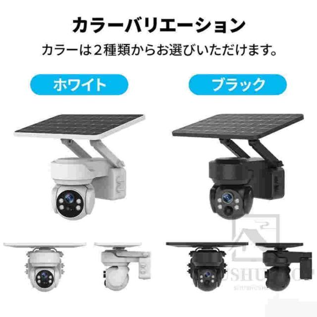 防犯カメラ ワイヤレス 屋外 セキュリティ 家庭用防犯カメラ監視カメラ Amazon.co.jp: 【ソーラー給電 & 双方向通話】 防犯カメラ