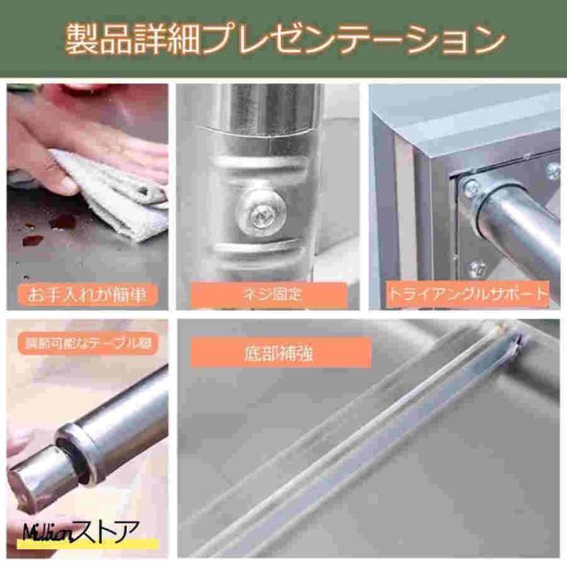 2段ステンレス作業テーブル 業務用調理台作業台 ホームキッチン台 置棚 業務用 頑丈なステンレス鋼テーブル レストラン/ホテル/食堂など適用_2