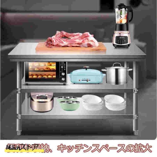 2段ステンレス作業テーブル 業務用調理台作業台 ホームキッチン台 置棚 業務用 頑丈なステンレス鋼テーブル レストラン/ホテル/食堂など適用_3