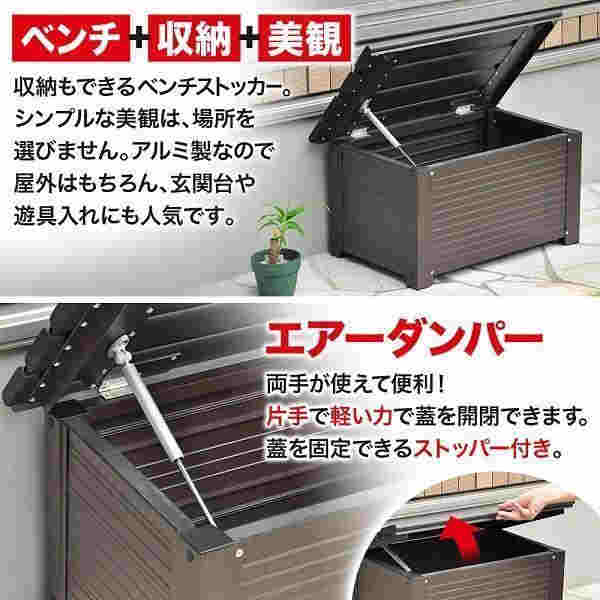 収納ボックス 屋外 フタ付き ベンチストッカー 倉庫 アルミ 物置 ベンチ アルミ収納 コンテナ 庭 コンテナボックス 工具箱 ミニベンチ ステップ 収納庫_1