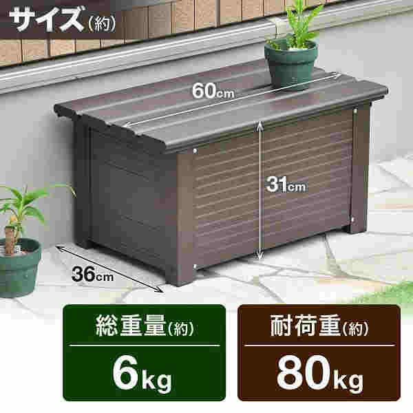 収納ボックス 屋外 フタ付き ベンチストッカー 倉庫 アルミ 物置 ベンチ アルミ収納 コンテナ 庭 コンテナボックス 工具箱 ミニベンチ ステップ 収納庫_5