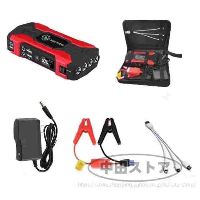 28000mAh ジャンプスターター | 12V 非常用電源 モバイルバッテリー