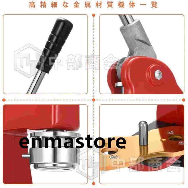 新発缶バッチマシーン缶バッヂメーカーボタン製造機オリジナルバッジDIY25mm-75mm新型回転ステージバッジき業務用アニメアイドル