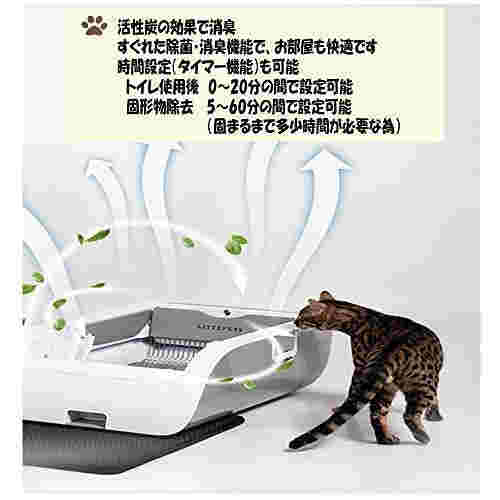 全自動猫トイレ 自動猫用トイレ 自動トイレ 猫トイレ 猫用トイレ 猫のトイレ ペットトイレ ネコ自動トイレ 自_2