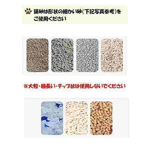 全自動猫トイレ 自動猫用トイレ 自動トイレ 猫トイレ 猫用トイレ 猫のトイレ ペットトイレ ネコ自動トイレ 自_6