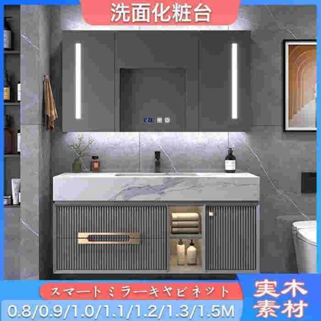 【3000円OFFクーポン】洗面化粧台 ミラーキャビネット おしゃれ 鏡 収納 LED照明 引き出し 曇り止め 洗面化粧台 浴室 化粧鏡