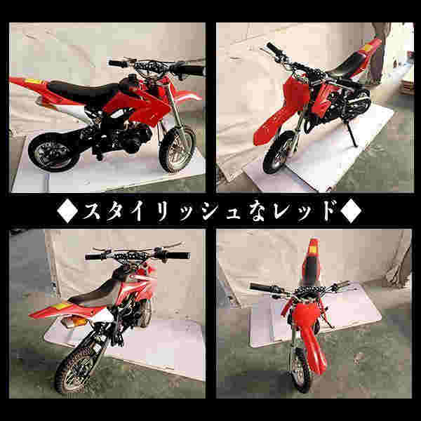 ポケバイ 49cc モトクロス エンジン ポケットバイク 本体 ２ストエンジン ブレーキ ミニ バイク 原付 車体 乗用 乗れる 乗用玩具 コンパクト 赤 レッド