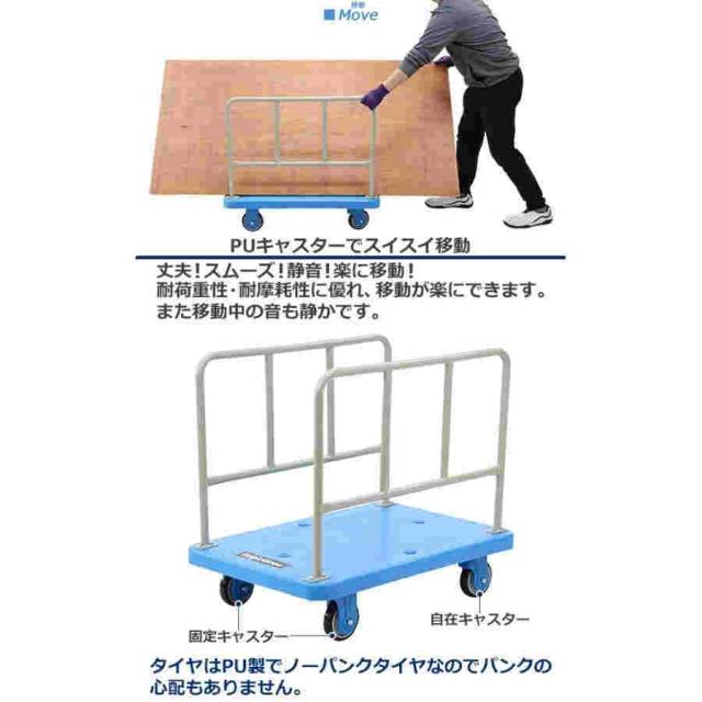 ボード台車 長尺物台車 耐荷重約300kg 静音 キャリー サイドハンドル 