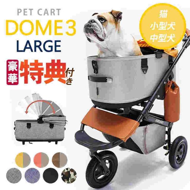 エアバキー犬コット エアバギー ウィズ エックス [コット単品] | エアバギー公式