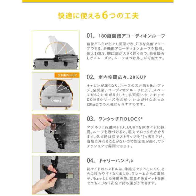 特典付きAIRBUGGYDOME3ラージエアバギーCOTドームコットフレームバギーペットカート小型犬中型犬ドライブエアーバギーペットキャリー_2