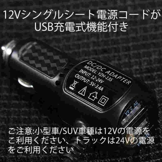 最新 シートクーラー クールシート クールカーシート 車 usb 3段階調節可能 シートカバー 送風冷風 12個ファン シガー 冷却 蒸れ防止 通気性 取付簡単