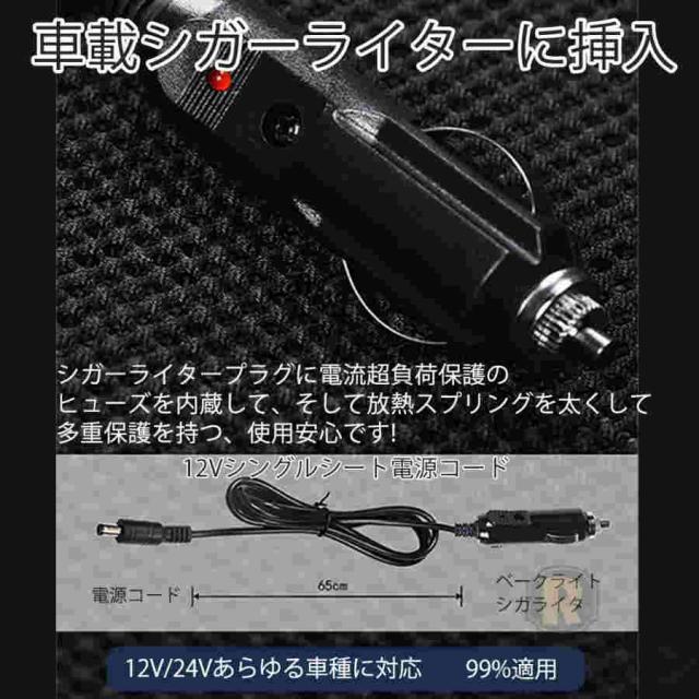 最新 シートクーラー クールシート クールカーシート 車 usb 3段階調節可能 シートカバー 送風冷風 12個ファン シガー 冷却 蒸れ防止 通気性 取付簡単