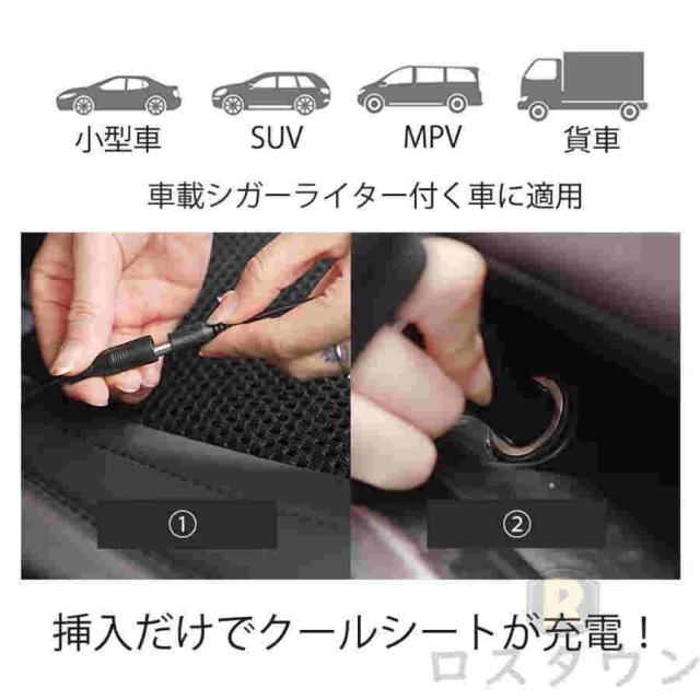 最新 シートクーラー クールシート クールカーシート 車 usb 3段階調節可能 シートカバー 送風冷風 12個ファン シガー 冷却 蒸れ防止 通気性 取付簡単