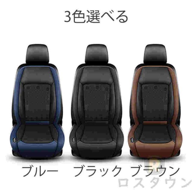 最新 シートクーラー クールシート クールカーシート 車 usb 3段階調節可能 シートカバー 送風冷風 12個ファン シガー 冷却 蒸れ防止 通気性 取付簡単