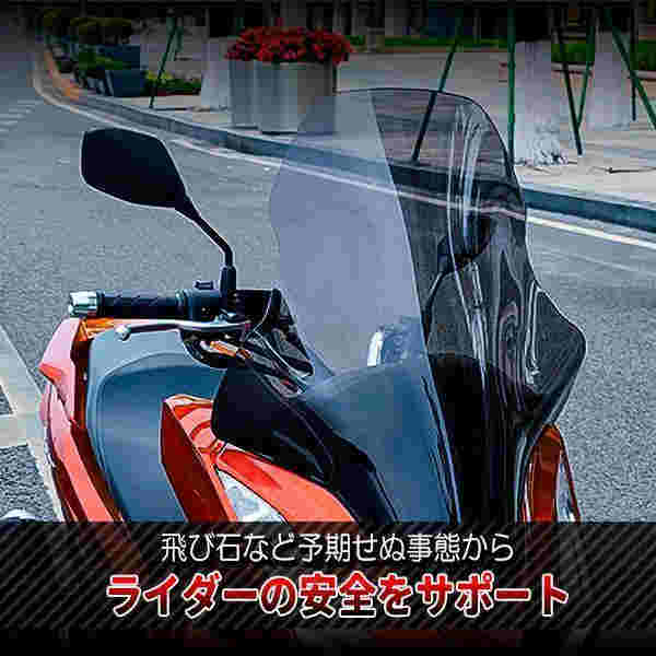 PCX JK05 スクリーン ウインドロングシールド ウインドロングスクリーン スモーク 風除け PCX160 PCX21M PCXe:HEV KF47 ツーリング バイクパーツ_2