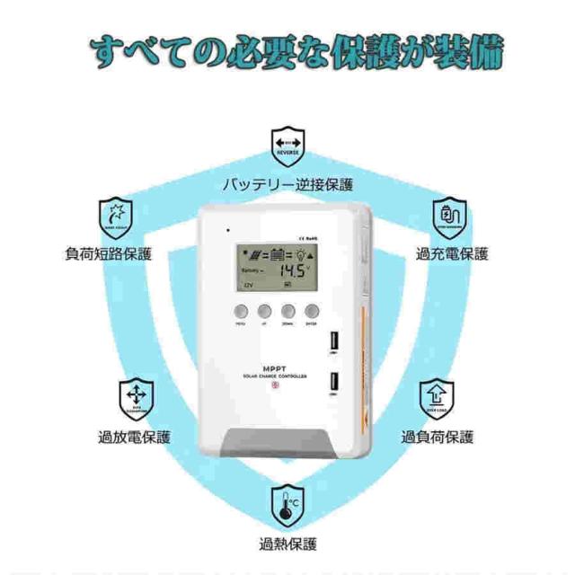 ソーラーチャージャーコントローラー 最大入力3200w 12V 24V48V 自動 最大PV 150V入力 最大電力点追従型(MPPT) 高追跡効率 高変換効率_2