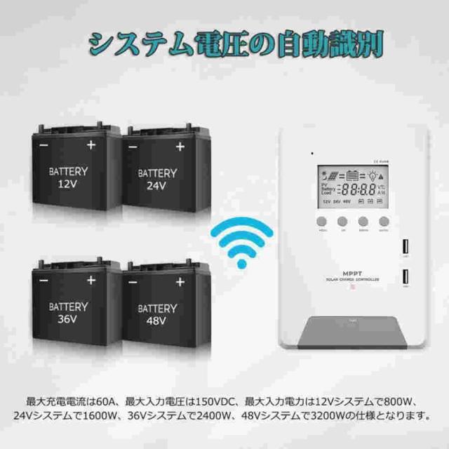 ソーラーチャージャーコントローラー 最大入力3200w 12V 24V48V 自動 最大PV 150V入力 最大電力点追従型(MPPT) 高追跡効率 高変換効率_3