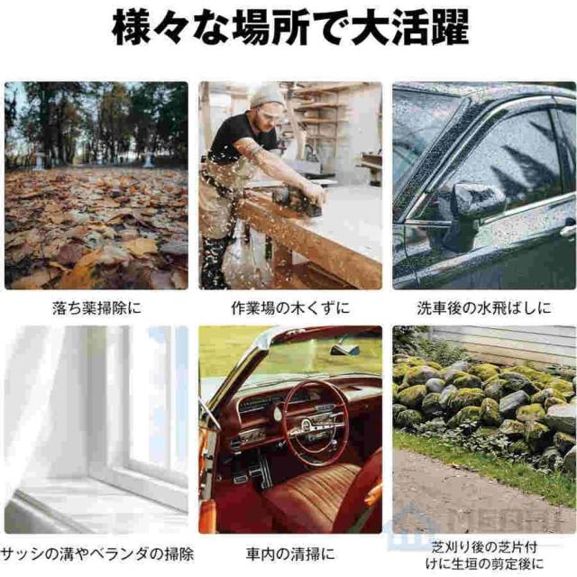 バッテリー付き ブロワー 充電式 電動ブロアー コードレス ブロワー ハイパワー 掃除機 集塵 両用 落ち葉集め 吹き飛ばし 業務用 家庭用