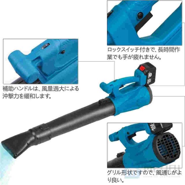 バッテリー付き ブロワー 充電式 電動ブロアー コードレス ブロワー ハイパワー 掃除機 集塵 両用 落ち葉集め 吹き飛ばし 業務用 家庭用