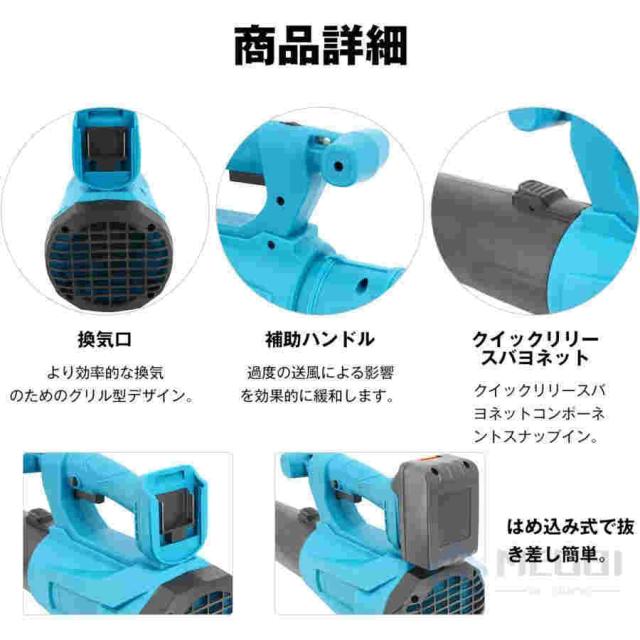 バッテリー付き ブロワー 充電式 電動ブロアー コードレス ブロワー ハイパワー 掃除機 集塵 両用 落ち葉集め 吹き飛ばし 業務用 家庭用