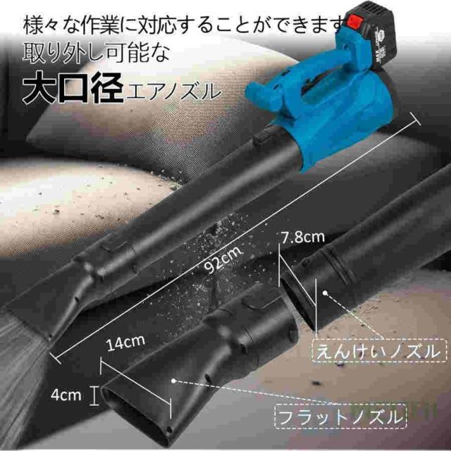 バッテリー付き ブロワー 充電式 電動ブロアー コードレス ブロワー ハイパワー 掃除機 集塵 両用 落ち葉集め 吹き飛ばし 業務用 家庭用