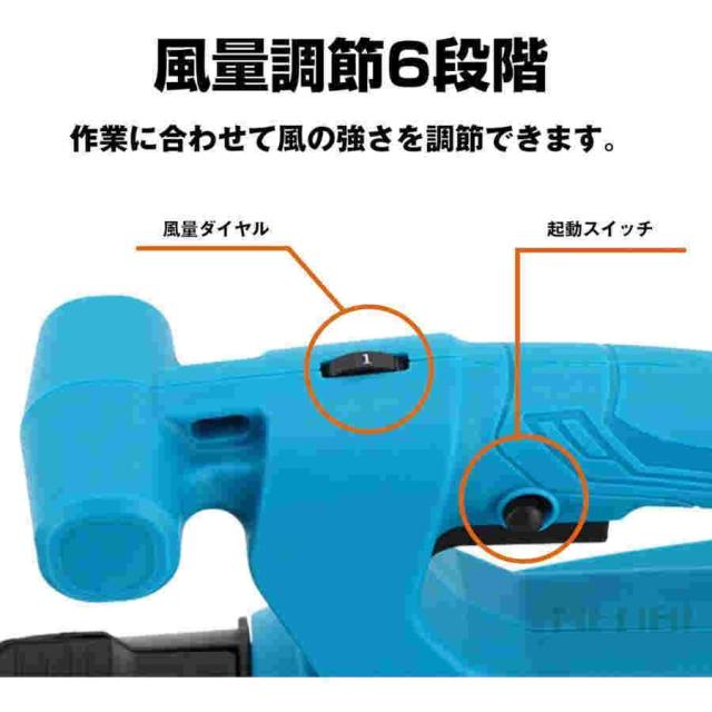 バッテリー付き ブロワー 充電式 電動ブロアー コードレス ブロワー ハイパワー 掃除機 集塵 両用 落ち葉集め 吹き飛ばし 業務用 家庭用