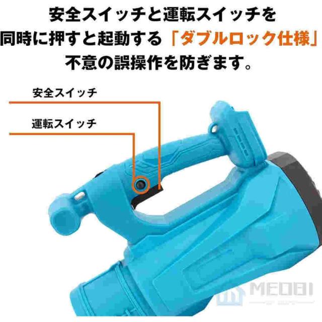 バッテリー付き ブロワー 充電式 電動ブロアー コードレス ブロワー ハイパワー 掃除機 集塵 両用 落ち葉集め 吹き飛ばし 業務用 家庭用