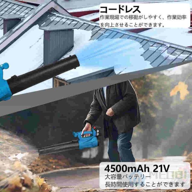 バッテリー付き ブロワー 充電式 電動ブロアー コードレス ブロワー ハイパワー 掃除機 集塵 両用 落ち葉集め 吹き飛ばし 業務用 家庭用
