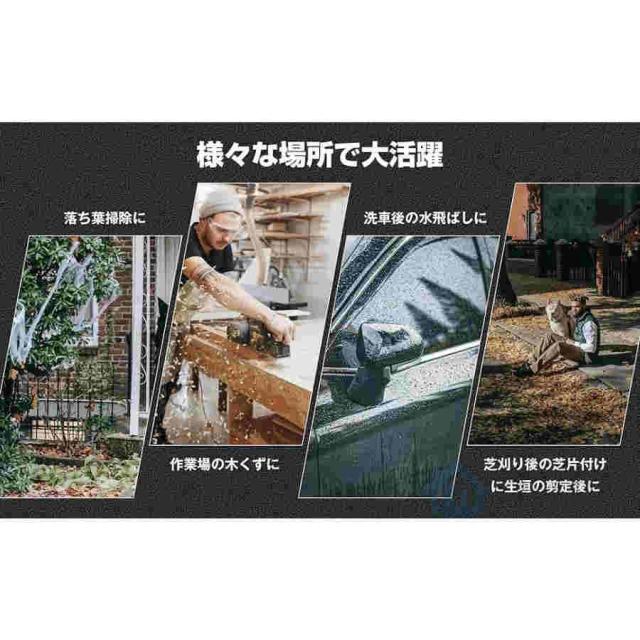 バッテリー付き ブロワー 充電式 電動ブロアー コードレス ブロワー ハイパワー 掃除機 集塵 両用 落ち葉集め 吹き飛ばし 業務用 家庭用