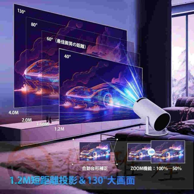 プロジェクター本体 家庭用 小型 4K対応 高輝度 自動台形補正 10000lm プロジェクター 5G WiFi6 Bluetooth5.0 短距離投影 HIFIスピーカー内蔵 Android TV 11.0