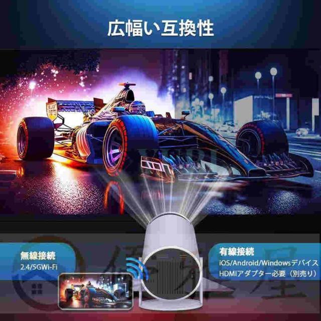 プロジェクター本体 家庭用 小型 4K対応 高輝度 自動台形補正 10000lm プロジェクター 5G WiFi6 Bluetooth5.0 短距離投影 HIFIスピーカー内蔵 Android TV 11.0