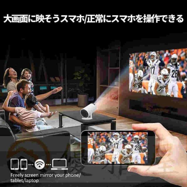 プロジェクター本体 家庭用 小型 4K対応 高輝度 自動台形補正 10000lm プロジェクター 5G WiFi6 Bluetooth5.0 短距離投影 HIFIスピーカー内蔵 Android TV 11.0