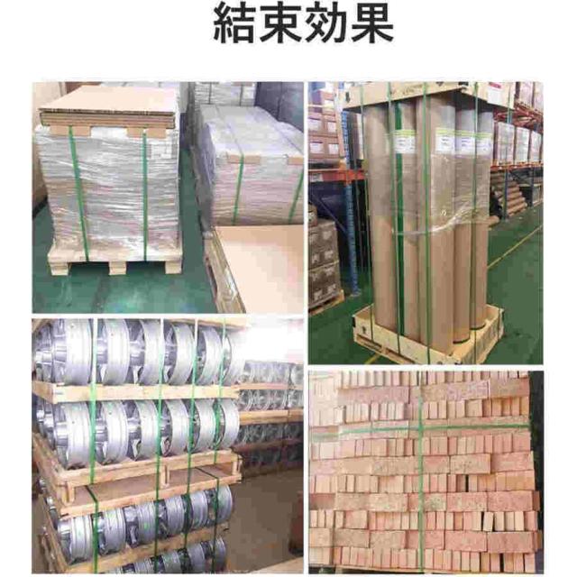 バンド梱包機 充電式 電動結束機 自動くくり機 PP/PET溶着梱包機 梱包の作業効率が向上 物流倉庫 梱包機_8