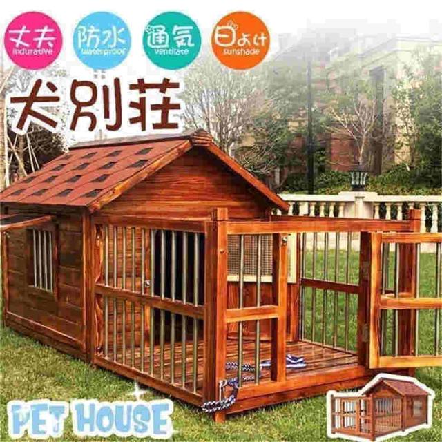 豪華犬別荘 庭付き ペットハウス 家庭用 犬小屋 窓2点窓1点 網戸 ドア付き 犬舎 外飼い 炭化板 木製 飼育ケージ 簡単組立 丈夫 室外 野外 通気性 防水 防腐