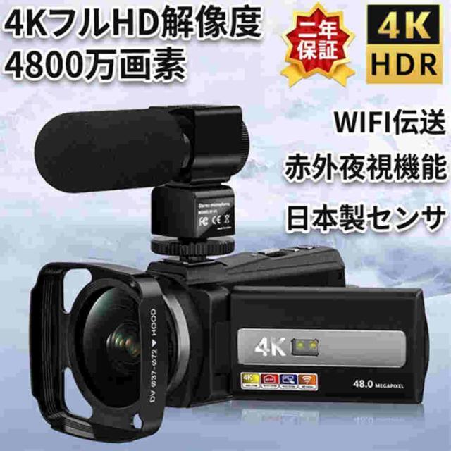 ビデオカメラ 4K 5K 4800万画素 DVビデオカメラ デジタルビデオ ビデオカメラ 4K 5K 4800万画素 DVビデオカメラ デジタルビデオ